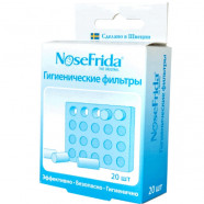 Купить Фильтр для назального аспиратора NoseFrida гигиенический №20 в Севастополе