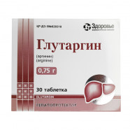 Купить Глутаргин таблетки 0.75г 30шт в Севастополе