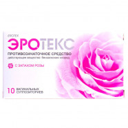 Купить Эротекс (Erotex) супп. вагин. N10 (5х2) с розой в Севастополе