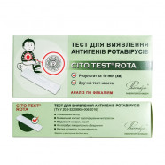 Купить Cito Rota Pharmasco (тест на ротавирус) N1 в Севастополе