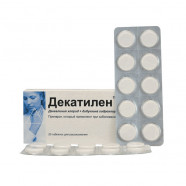 Купить Декатилен таблетки для рассасывания N20 в Ульяновске