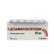 Купить Дезаминоокситоцин таблетки 50ЕД N10 в Самаре
